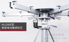 電動(dòng)餐桌轉(zhuǎn)盤(pán)機(jī)芯-E型，自動(dòng)餐桌機(jī)芯